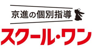 京進の個別指導 スクール・ワン