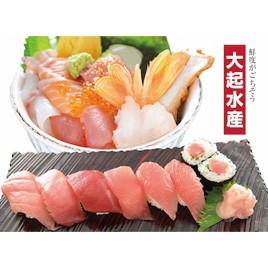 大起水産　街のみなと