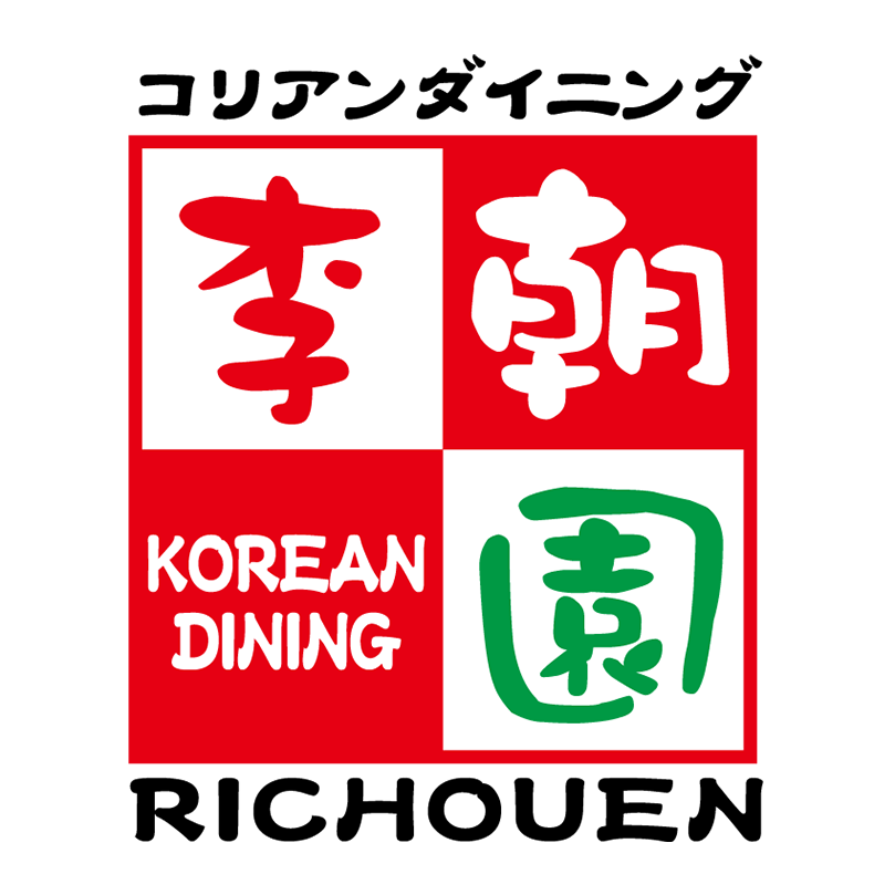 コリアンダイニング　李朝園